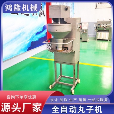 全自動商用打肉丸機 仿手工魚丸成型機 多功能獅子頭丸子成型機