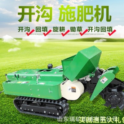 履帶式旋耕機小型田園管理機耕地開溝施肥微耕機鋤草