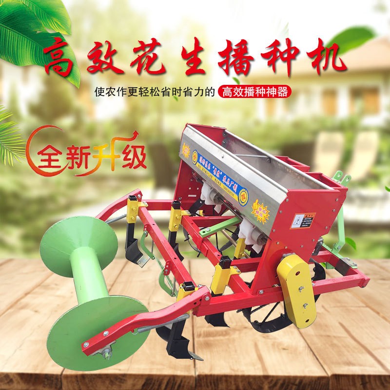 花生播種覆膜機(jī)花生種植機(jī)廠(chǎng)家供應(yīng)型號(hào)可選各種花生播種機(jī)