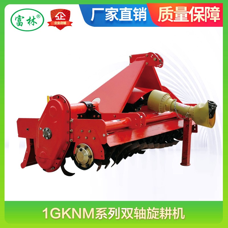 雙軸旋耕機 雙軸耕整地旋耕梨 旋耕耙 拖拉機帶雙軸旋耕機