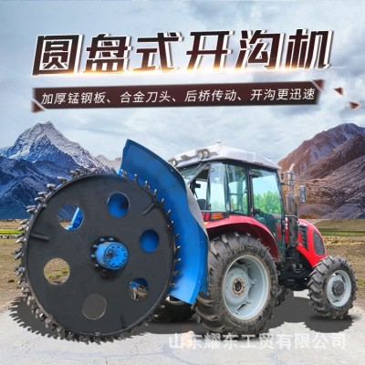 瀝青商混圓盤(pán)式開(kāi)溝機(jī) 電纜管道鋪設(shè)硬路面開(kāi)槽機(jī) 農(nóng)用水渠鑿溝機(jī)