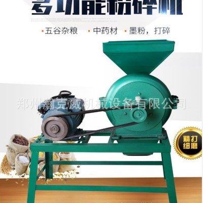 小型糧食磨面粉碎機 五谷雜糧齒盤粉碎機 中草藥帶有篩網打粉機