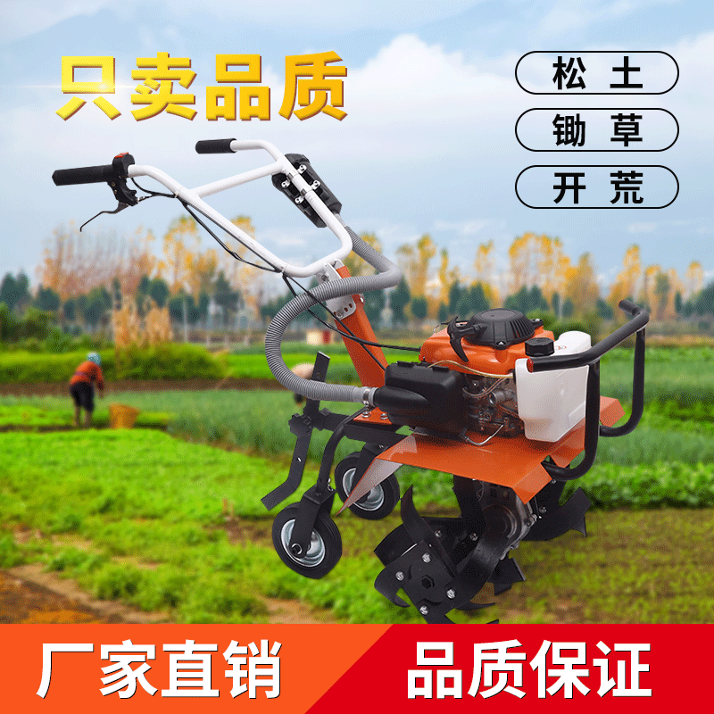 農(nóng)用汽油小型旋耕機翻土機多功能除草機田農(nóng)業(yè)園林工具園林微耕機