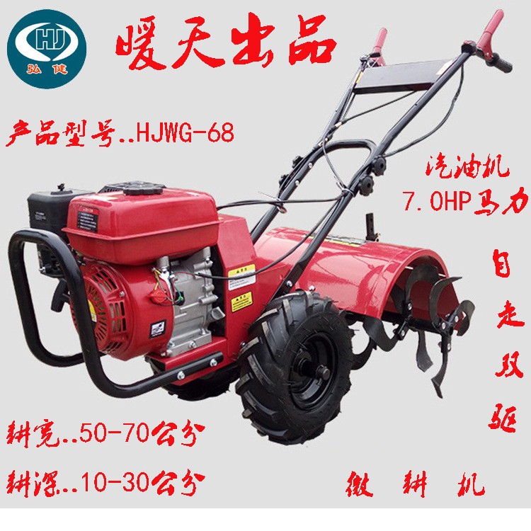 [廠家直供]170F汽油/柴油微耕機，農(nóng)耕機，旋耕機