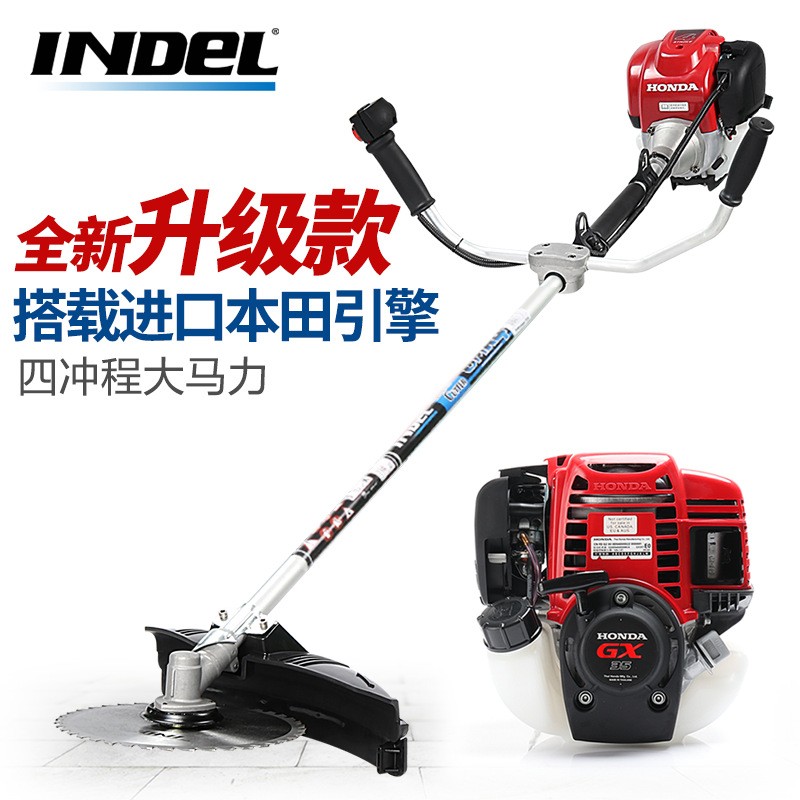 英德爾搭載本田GX35引擎割草機四沖打草機斜掛式割灌機草坪機