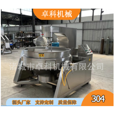 商用全自動行星炒鍋炒面粉機器設備小麥油茶面炒面炒鍋廠家可定制