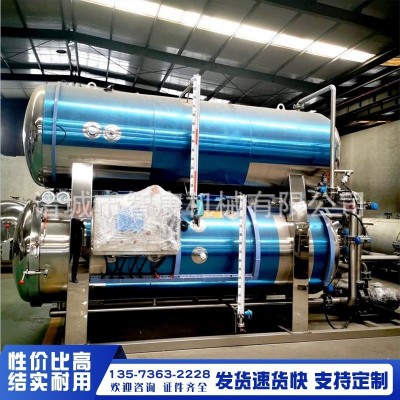 高溫殺菌鍋 商用噴淋罐頭玻璃瓶殺菌設備 全自動高溫滅菌機
