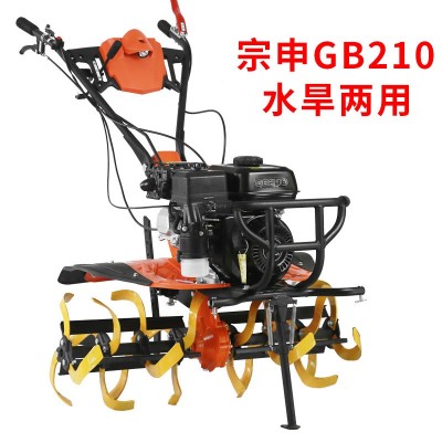 微耕機(jī)宗申動(dòng)力水旱兩用柴油汽油旋耕機(jī)家用耕地機(jī)松土機(jī)農(nóng)機(jī)