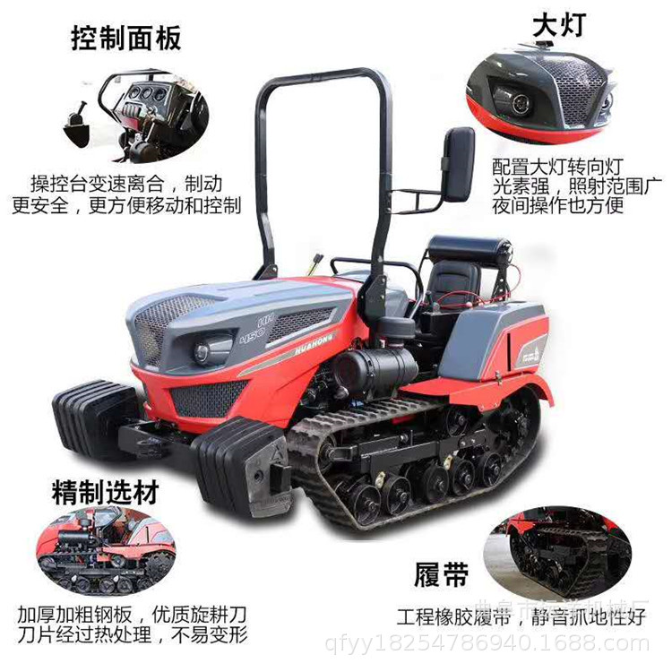 多功能履帶旋耕機(jī)