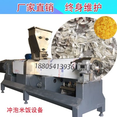 黃金米生產機器 東北玉米粉制作黃金米生產線