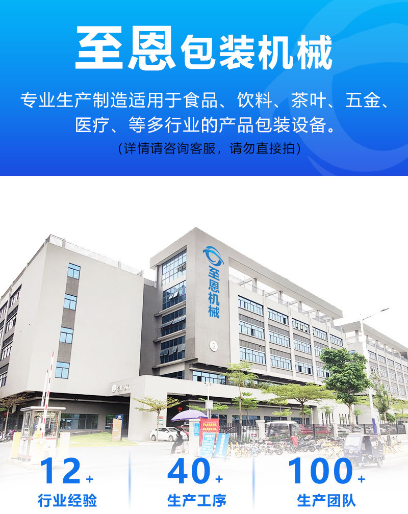 全自動蔬菜包裝機