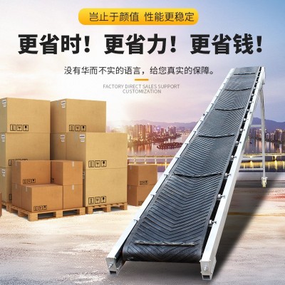 擋板擋板輸送機 皮帶流水線爬坡機 大型裝車玉米棒升降上料機