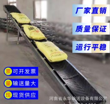 小型輸送機 家用傳送帶 電動簡易折疊升降皮帶機 裝卸貨輸送機