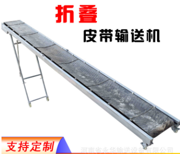 簡易折疊電動小型傳送帶 稻谷裝車好幫手 直接裝袋上東風三輪車