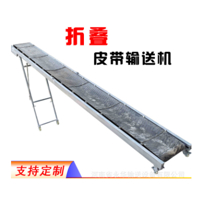 簡易折疊電動小型傳送帶 稻谷裝車好幫手 直接裝袋上東風三輪車