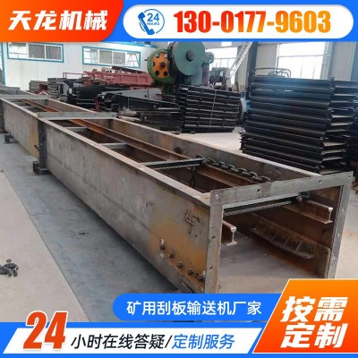 鑄石刮板機 粉末顆粒物料輸送機 運輸量大 不銹鋼礦用鑄石刮板機