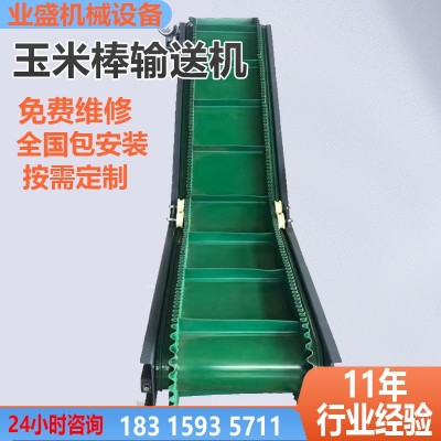 爬坡上料輸送機流水線玉米提升機花生玉米運輸PVC小型爬坡提升機