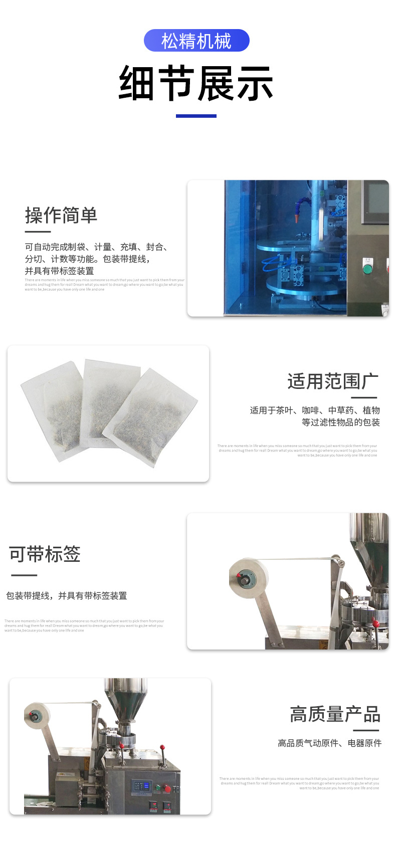 帶線帶標簽包裝機