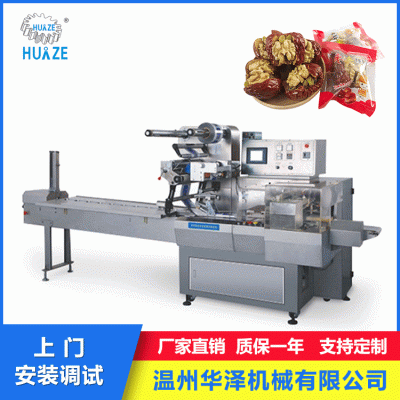 浙江華澤全自動(dòng)香梨紅棗包裝機(jī)設(shè)備批發(fā) 棗夾核桃荔枝枕式包裝機(jī)