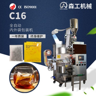 C16F 全自動袋泡茶內外袋包裝機（螺桿下料）