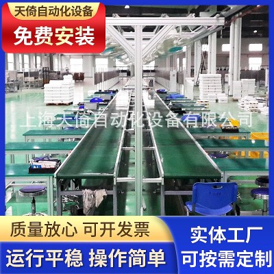 批發物流自動分揀線 小型皮帶輸送機 防靜電皮帶生產線皮帶分揀線