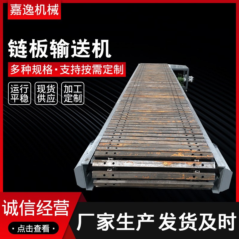 鏈板輸送機飲料運輸流水線 螺旋直行平頂鏈輸送機 鏈板爬坡輸送機