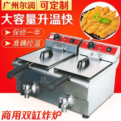 商用炸雞電炸爐鍋 單缸雙缸炸薯?xiàng)l雞翅多功能小吃車(chē)優(yōu)選節(jié)油10L