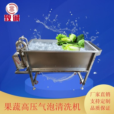 不銹鋼清洗槽 氣泡管滾果蔬清洗設備 流動水新疆灰棗去污池