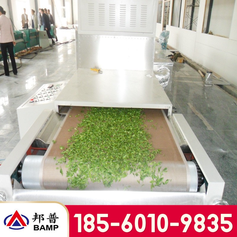 微波殺青設備 殺青干燥一體設備 茶葉微波殺青機 隧道式殺青設備