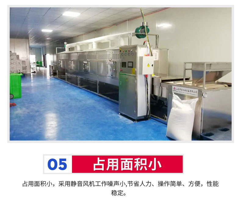 5.殺青設(shè)備--熟化設(shè)備√修改_11.j