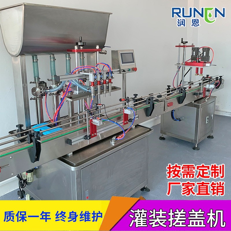 油污凈清潔劑果汁灌裝旋蓋機 全自動四頭液體膏體醬料灌裝生產線