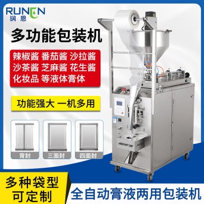 全自動液體膏體包裝機(jī) 番茄醬辣椒醬立式封口機(jī) 洗發(fā)水醬料包裝機(jī)