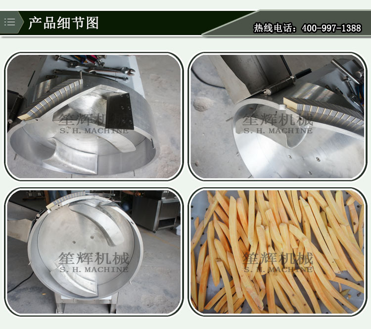 批發(fā)多功能 木瓜切絲機(jī)青木瓜切條機(jī)切薯?xiàng)l機(jī)切沙葛絲 工廠