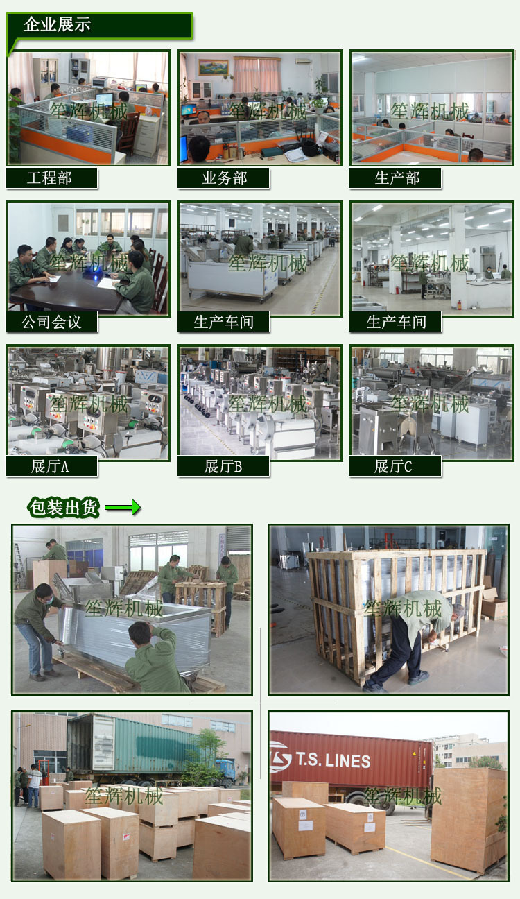 批發(fā)多功能 木瓜切絲機(jī)青木瓜切條機(jī)切薯?xiàng)l機(jī)切沙葛絲 工廠