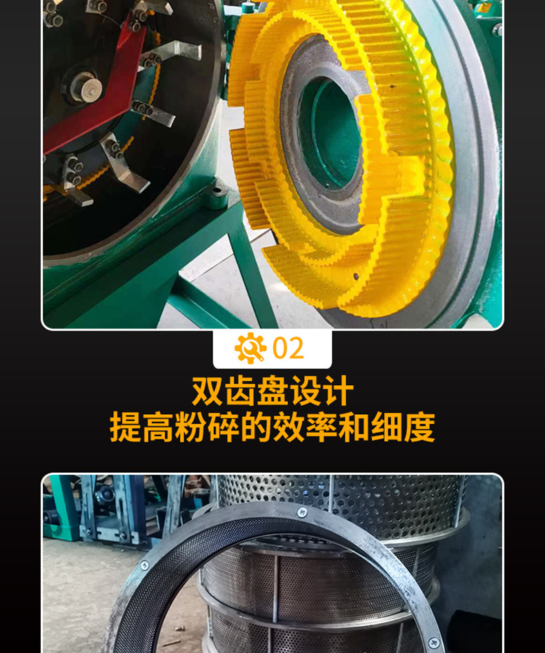 自吸式粉碎機_08