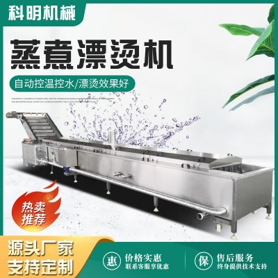 全自動(dòng)扇貝蒸煮漂燙機(jī) 魚豆腐漂燙設(shè)備 四喜丸子漂燙流水線