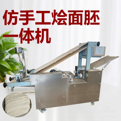 仿手工燴面坯成型機(jī)商用大型燴面坯機(jī)全自動燴面片機(jī)一次成型