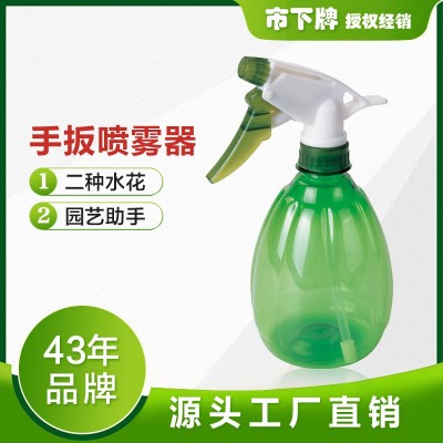 市下牌500ML手扣式微型噴壺家用澆花清潔塑料噴壺