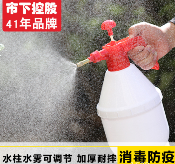市下精典款1.5升/0.8升手持氣壓噴壺家用消毒清潔澆花塑料噴壺