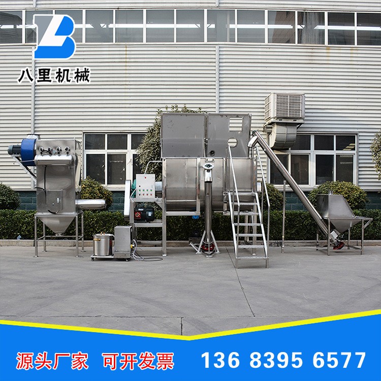 供應(yīng)304不銹鋼辣椒醬攪拌機(jī) 生粉孜然粉攪拌機(jī) 肉末攪拌機(jī)