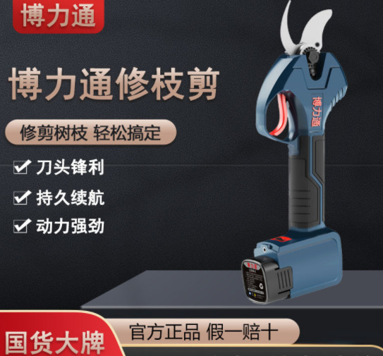 電動果樹修枝剪刀側(cè)插充電式園林剪枝機鋰電農(nóng)用剪刀源頭廠家批發(fā)
