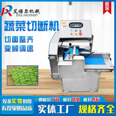 商用電動蔬菜切斷機 全自動食堂蔬菜切割機 芹菜蒜薹立式切段機