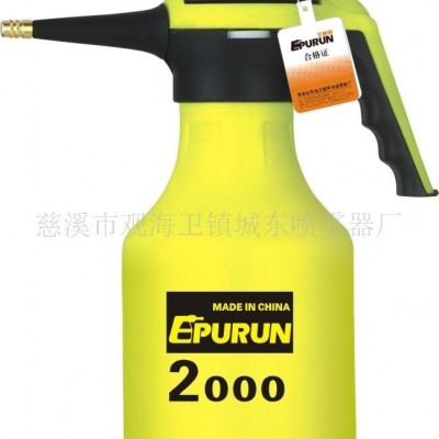 20年艾普潤EPURUN CD-B001手持式2.0豪華型噴霧器澆花水壺
