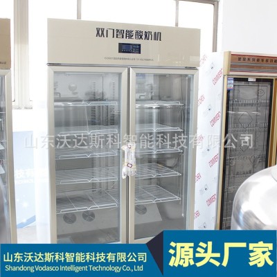 鮮奶低溫發酵殺菌罐 酸奶吧低溫冷藏罐 奶桶 雙開門酸奶機