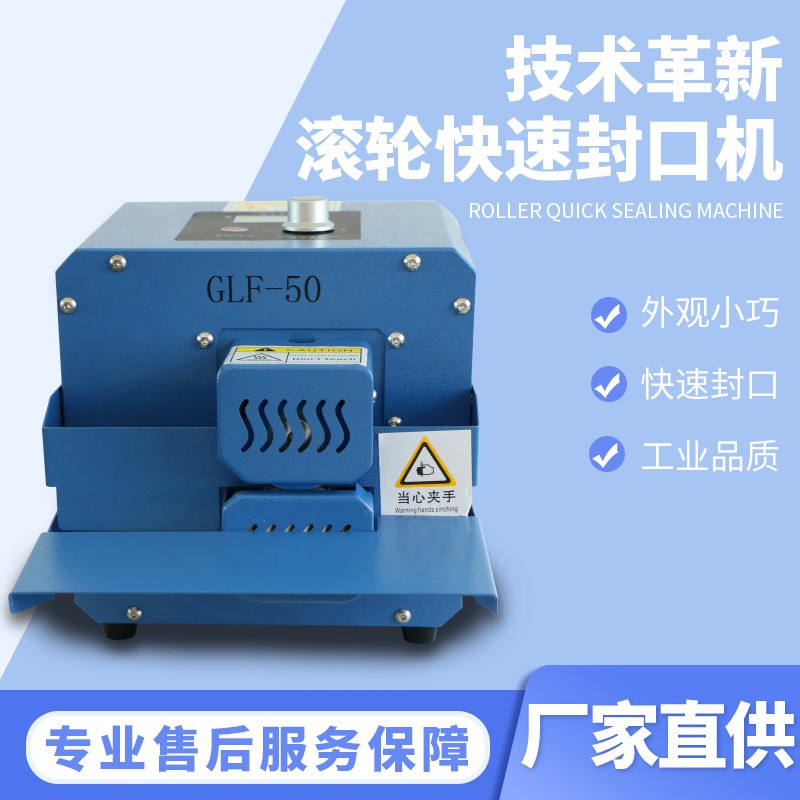 牛軋?zhí)卿X箔蛋黃酥月餅包裝袋連續(xù)全自動(dòng)封口機(jī)商用小型熱封機(jī)打包