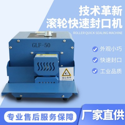 牛軋糖鋁箔蛋黃酥月餅包裝袋連續全自動封口機商用小型熱封機打包