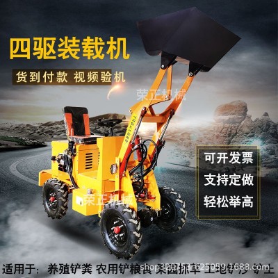 農業養殖場小鏟車 建筑機械柴油液壓升降鏟車 電動四驅小型裝載機