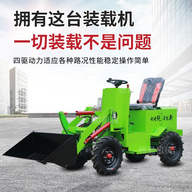 柴油四驅鏟車小型電動裝載機農用推柴油液壓升降鏟車養殖場小鏟車