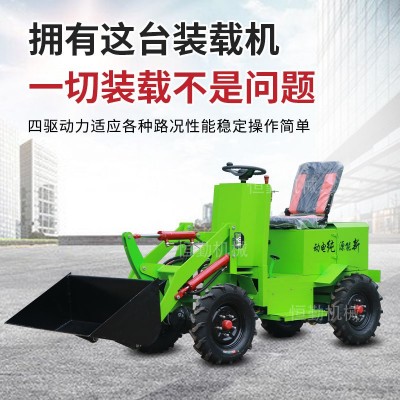 柴油四驅鏟車小型電動裝載機農用推柴油液壓升降鏟車養殖場小鏟車