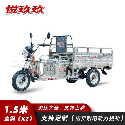 悅玖玖悅玖玖 1.5米X2不銹鋼三開(kāi)門載重王拉貨農(nóng)用貨車家用出口